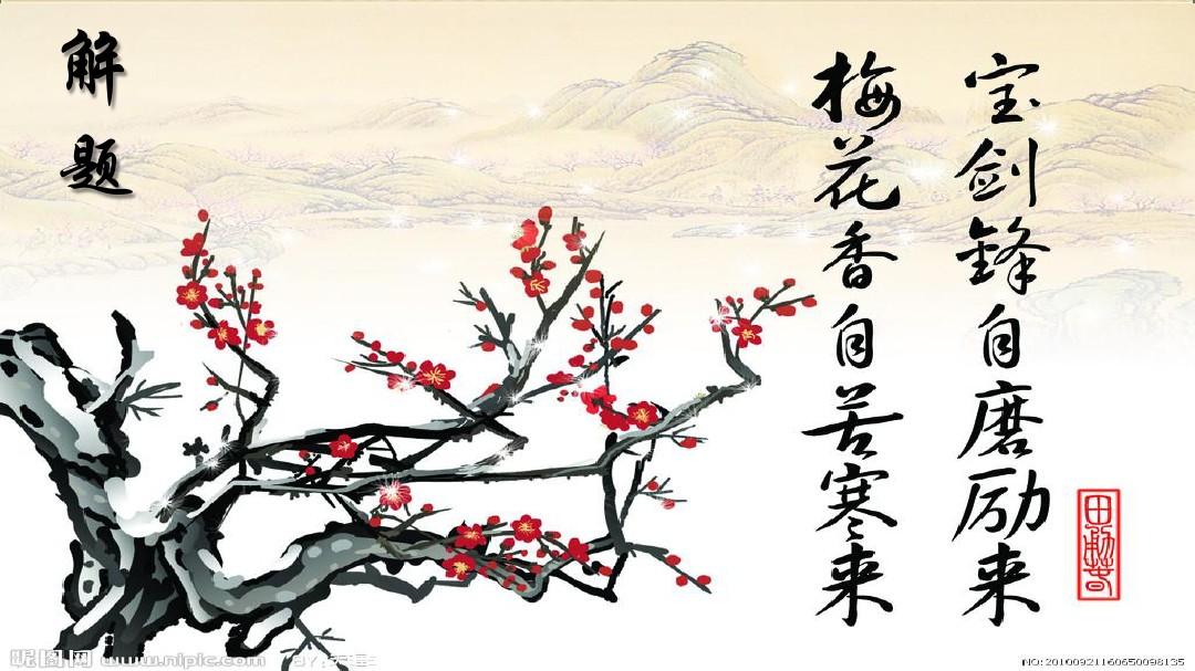 铁书生老师：梅花易数铁口断知蛛玄机_八字命理_紫微斗数_梅花易数古籍解析_海量易学古籍资料_精品易学课程知蛛玄机