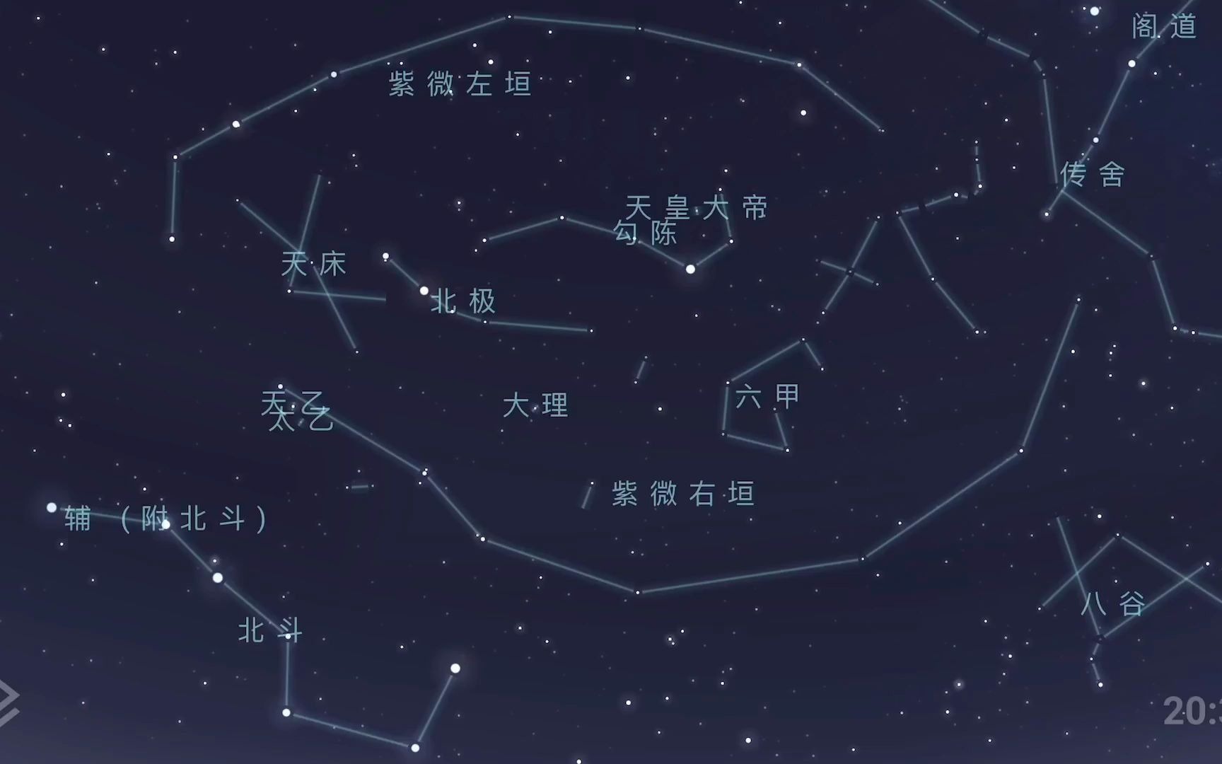 《紫微斗数全书》白话文直译—卷35：诸星问答论之羊陀二星总论知蛛易学-八字-八字命理学教育-易学课程-在线占卜学习-八字算命教程-风水-紫微斗数-知蛛易学