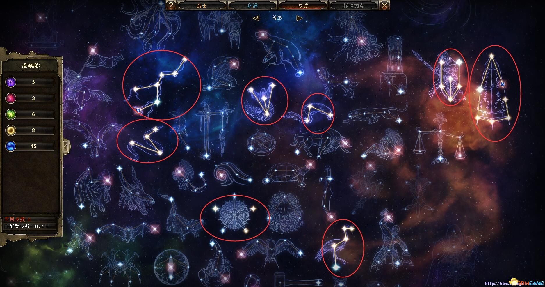 《紫微斗数全书》白话文直译—卷41：谈星要论之天同星入命宫知蛛易学-八字-八字命理学教育-易学课程-在线占卜学习-八字算命教程-风水-紫微斗数-知蛛易学