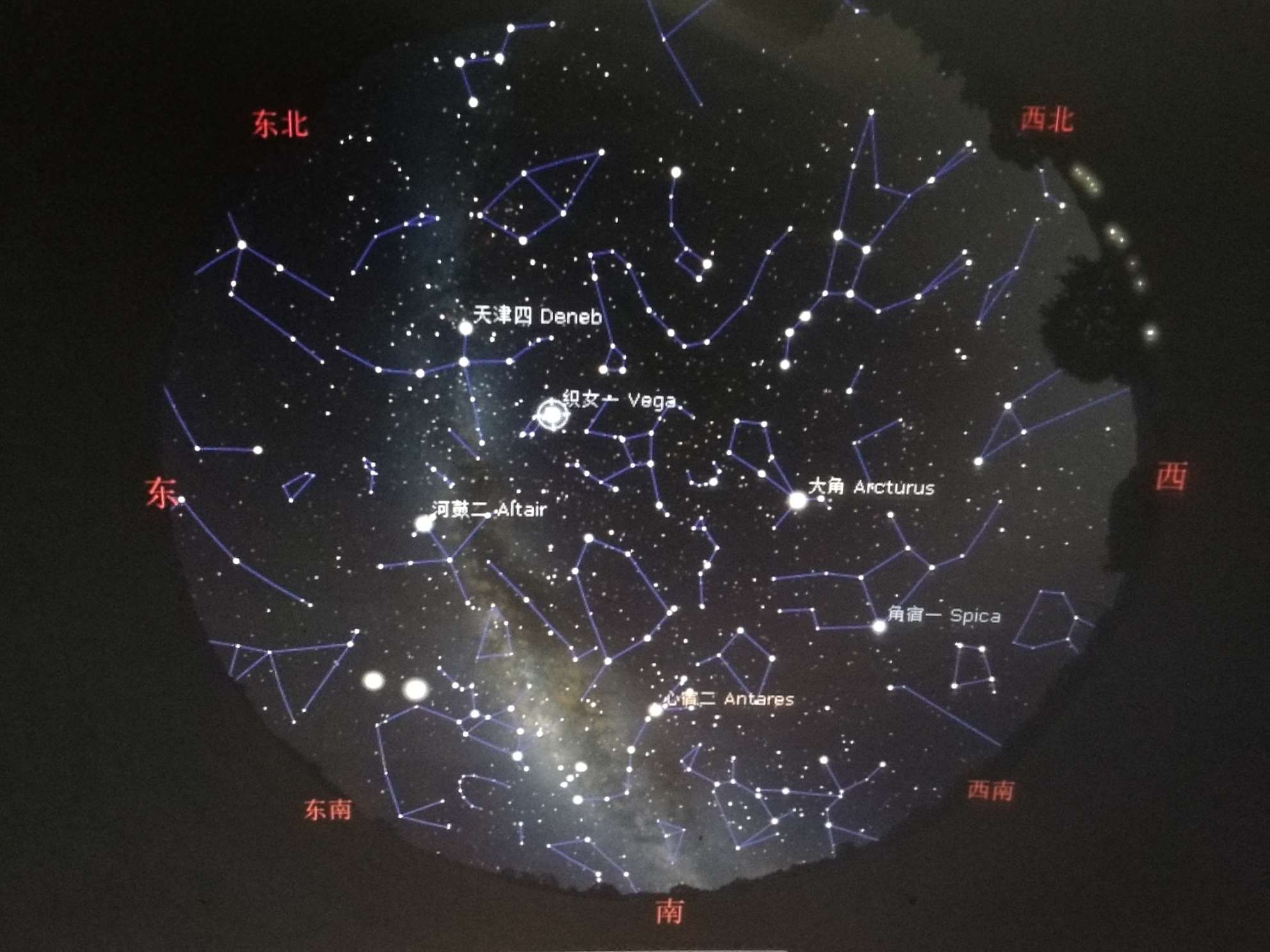 《紫微斗数全书》白话文直译—卷13：诸星问答论之廉贞星知蛛易学-八字-八字命理学教育-易学课程-在线占卜学习-八字算命教程-风水-紫微斗数-知蛛易学