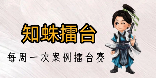 图片-汇聚千年易学精髓，尽在知蛛玄机