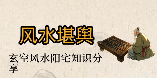 图片-汇聚千年易学精髓，尽在知蛛玄机