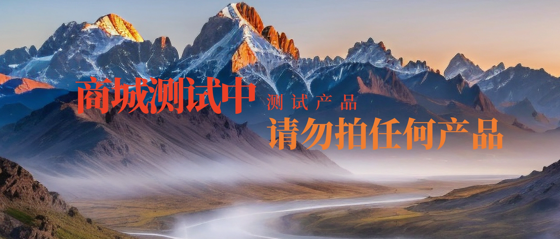 商城测试中，勿拍！-汇聚千年易学精髓，尽在知蛛玄机