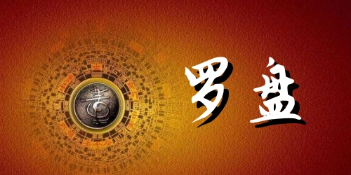 图片-汇聚千年易学精髓，尽在知蛛玄机