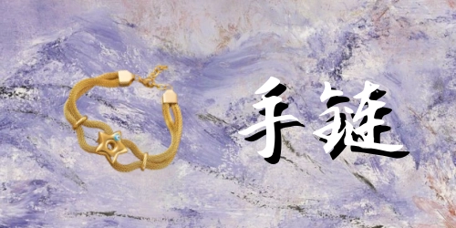 图片-汇聚千年易学精髓，尽在知蛛玄机