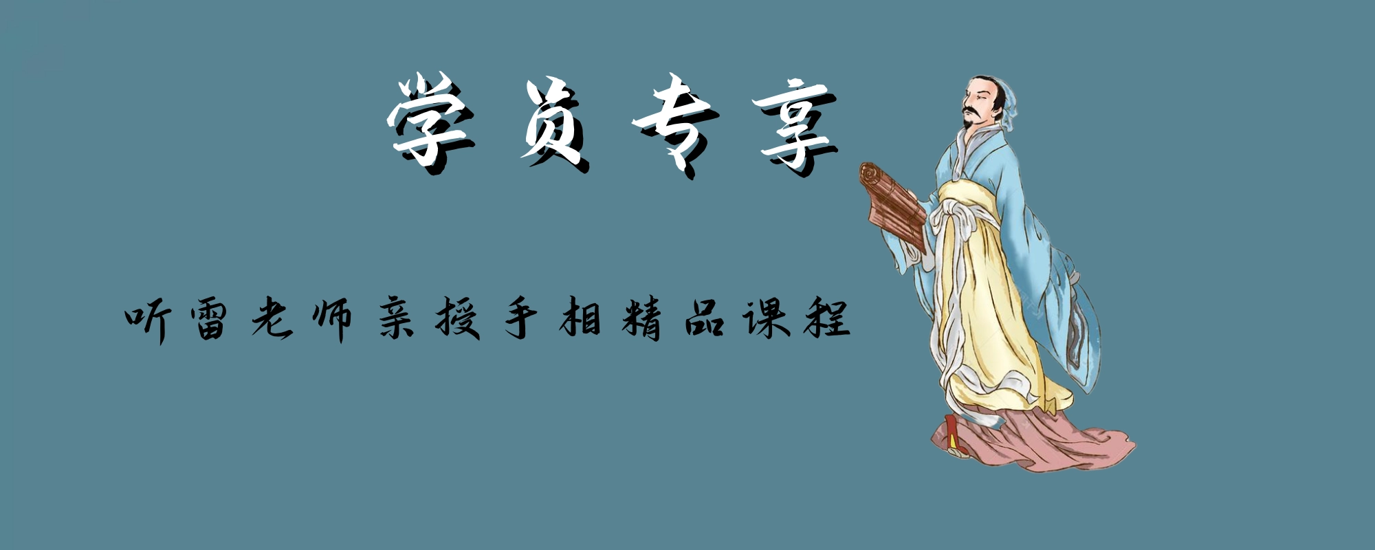 20251029150725571-手相分类图-学员