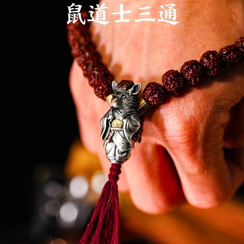 幻灯片-汇聚千年易学精髓，尽在知蛛玄机