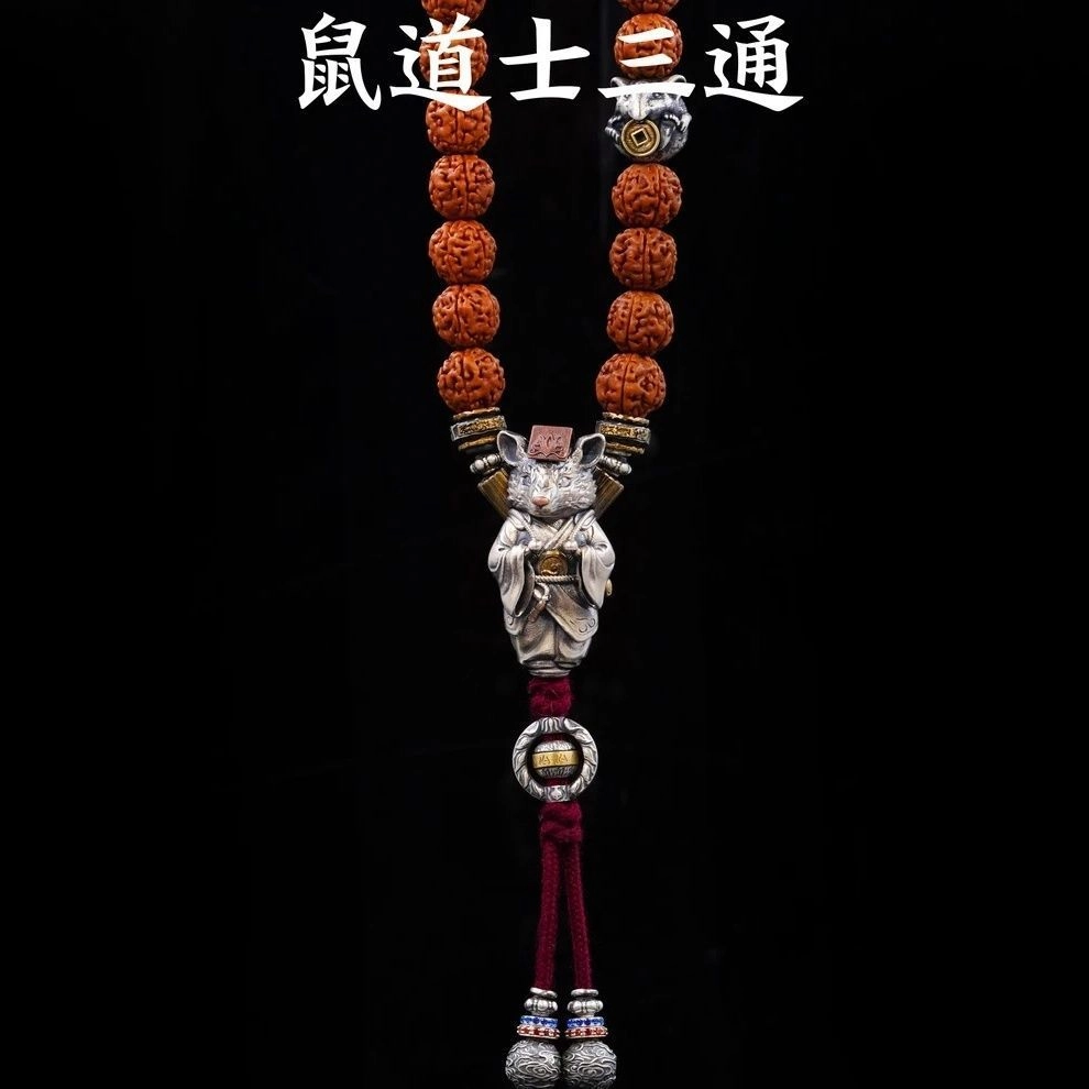 图片[4]-汇聚千年易学精髓，尽在鼠道士纳福手链，三通可用-汇聚千年易学精髓，尽在知蛛玄机