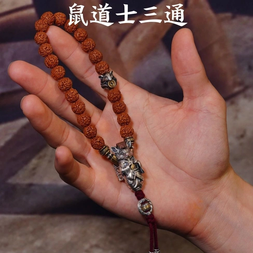 幻灯片-汇聚千年易学精髓，尽在知蛛玄机