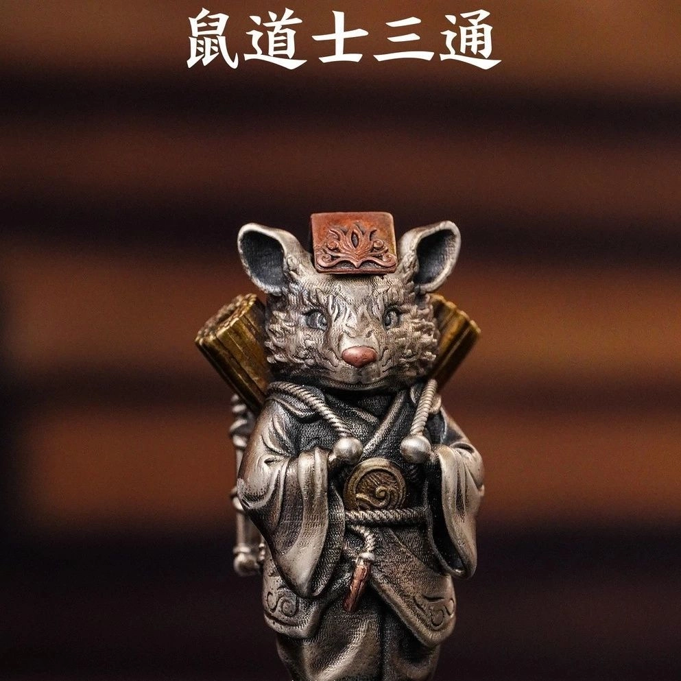 鼠道士纳福手链，三通可用-汇聚千年易学精髓，尽在知蛛玄机