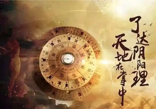 八字刑冲合害先后顺序-汇聚千年易学精髓,尽在知蛛玄机