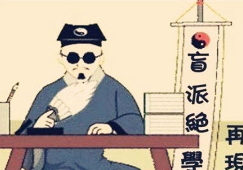 盲派直断的经验绝招-汇聚千年易学精髓,尽在知蛛玄机