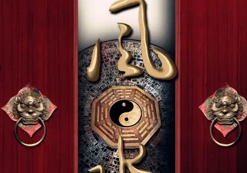 玄空风水完整传授-汇聚千年易学精髓，尽在知蛛玄机