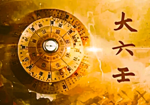 大六壬断事口诀秘传-汇聚千年易学精髓,尽在知蛛玄机