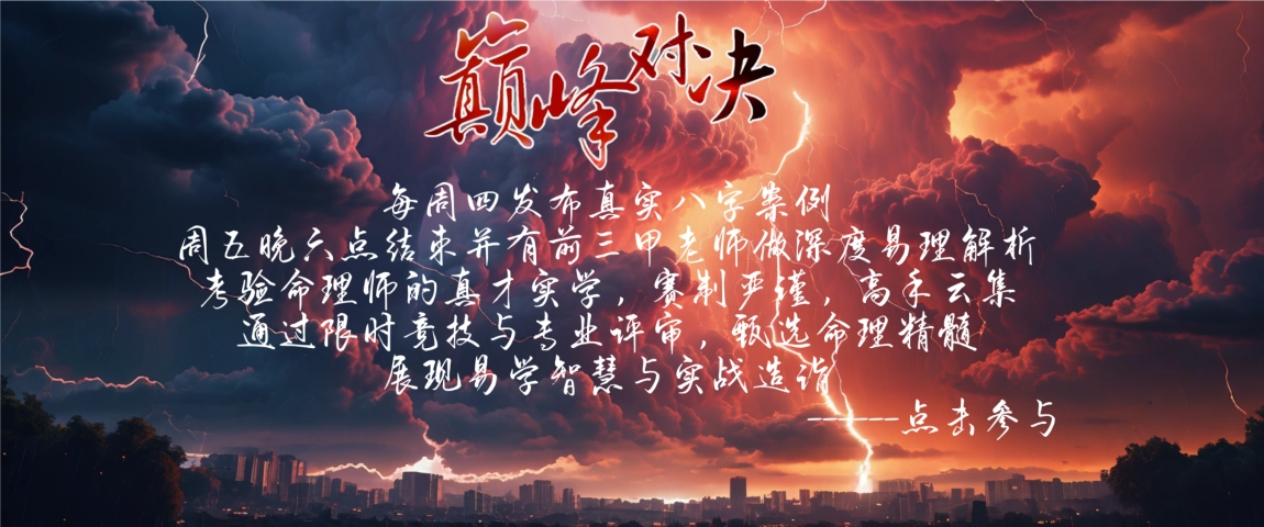 20251106215312673-小图擂台赛