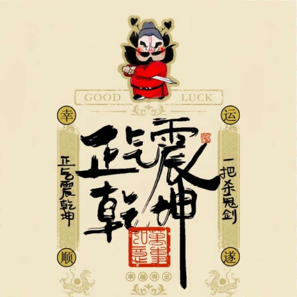 知蛛玄机-汇聚千年易学精髓，尽在-好看又好用