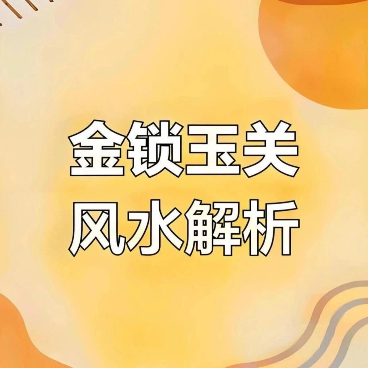 20251123233916774-wechat-cover-cover-1763912356