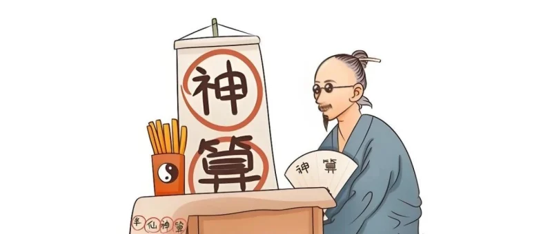 八字十神类象取象-汇聚千年易学精髓，尽在知蛛玄机