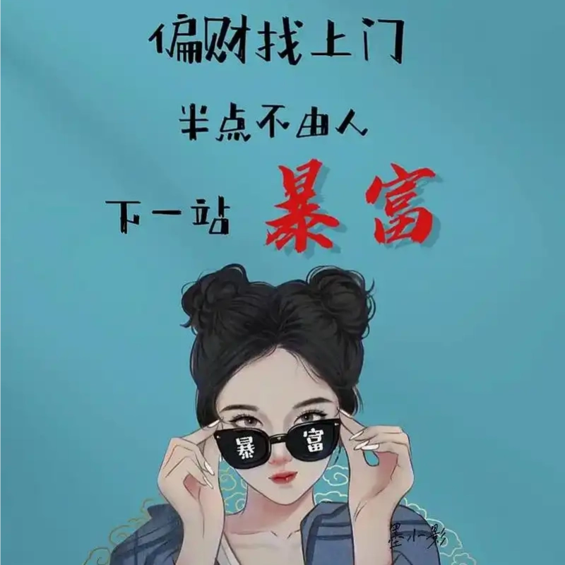 知蛛玄机-汇聚千年易学精髓，尽在-好看又好用