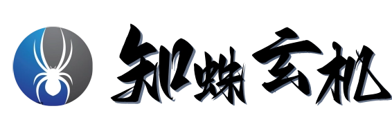 知蛛玄机-汇聚千年易学精髓，尽在-好看又好用