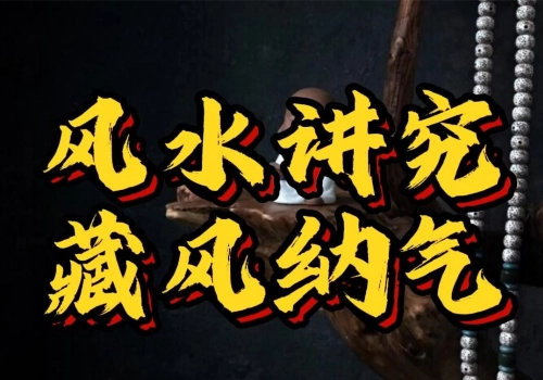 80个住宅结构吉凶图（后附修正点评）-汇聚千年易学精髓，尽在知蛛玄机