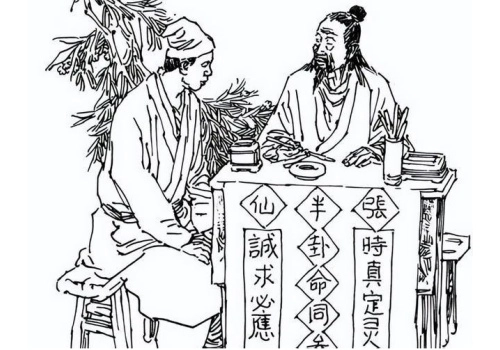 八字命理民间日柱断命秘诀-知蛛玄机