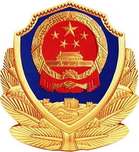 20260106182132891-公网安备