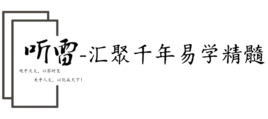 20260114031432795-听雷观止知识分享